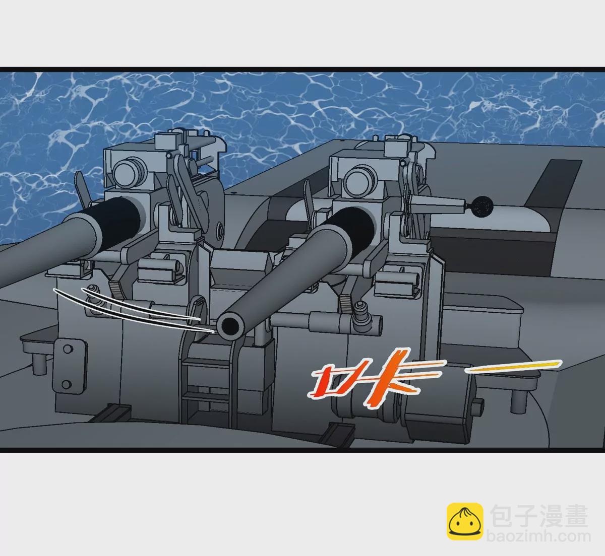 第109话 女版高达51