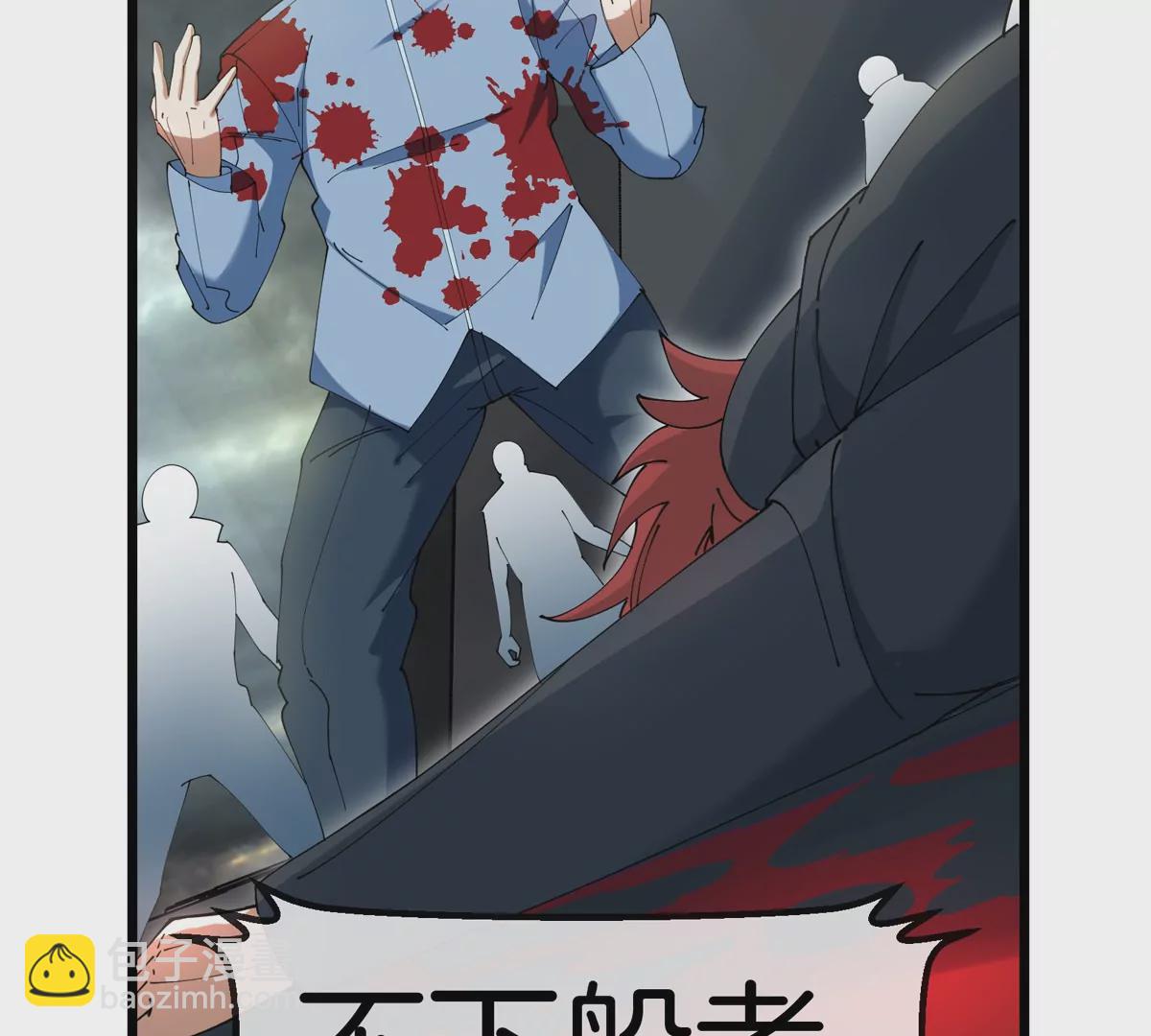 第109话 女版高达54