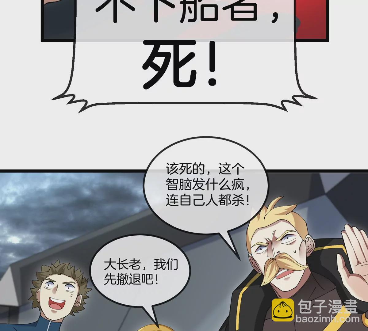 第109话 女版高达55