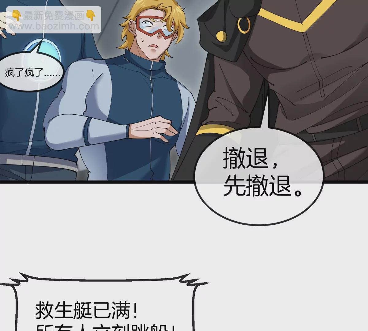 第109话 女版高达56