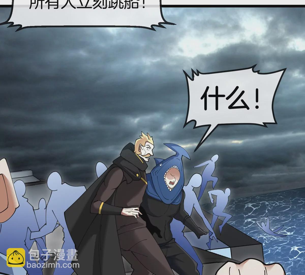 第109话 女版高达57
