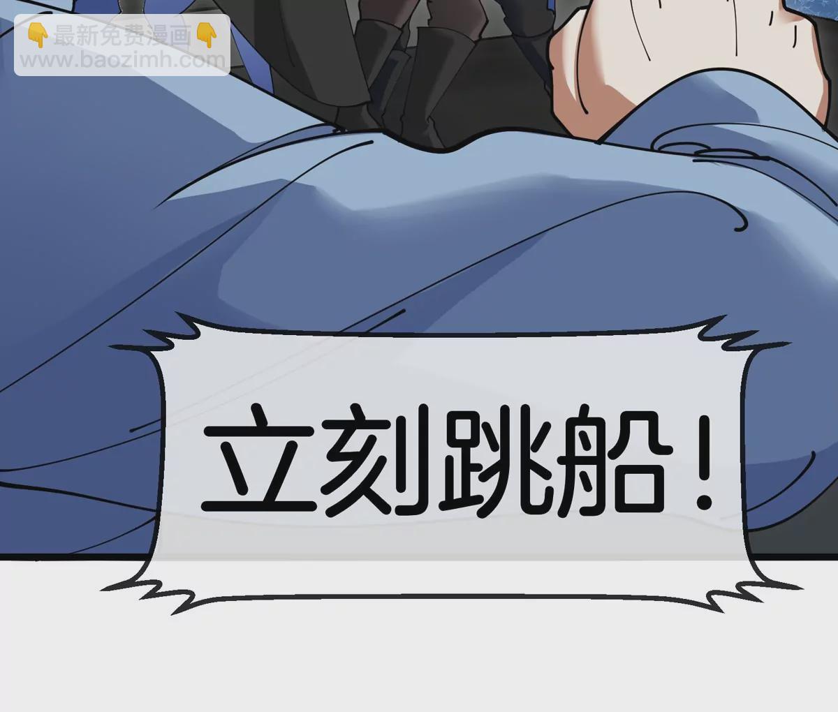 第109话 女版高达58
