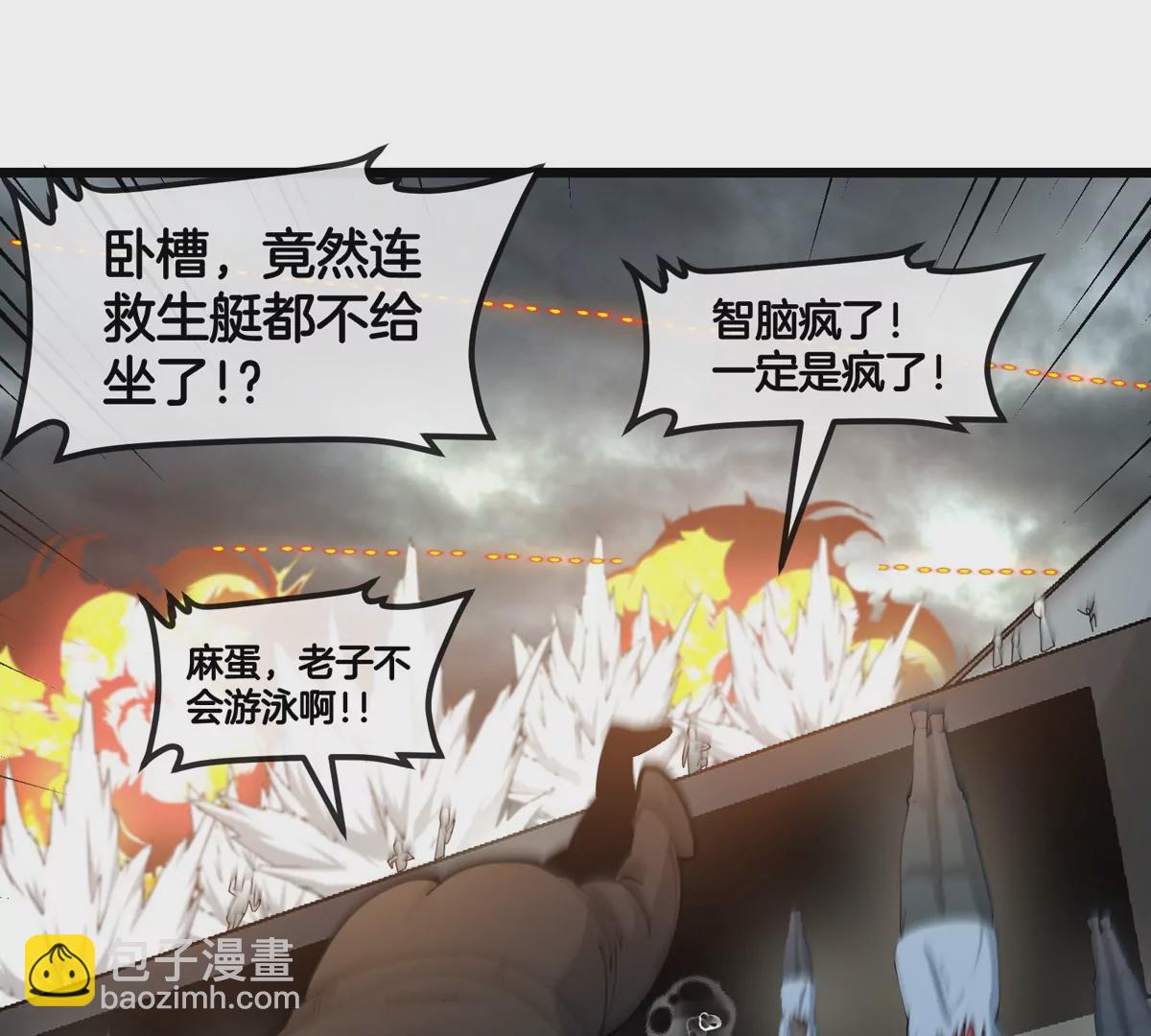 第109话 女版高达59