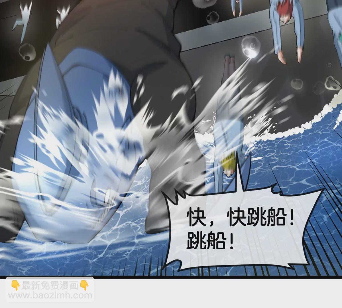 第109话 女版高达60