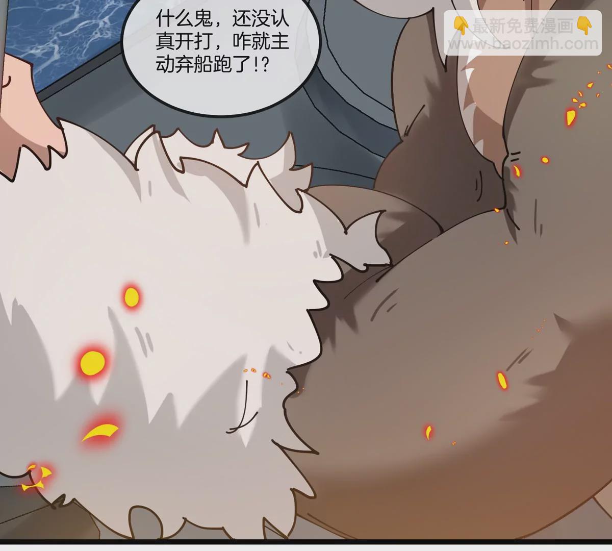 第109话 女版高达63