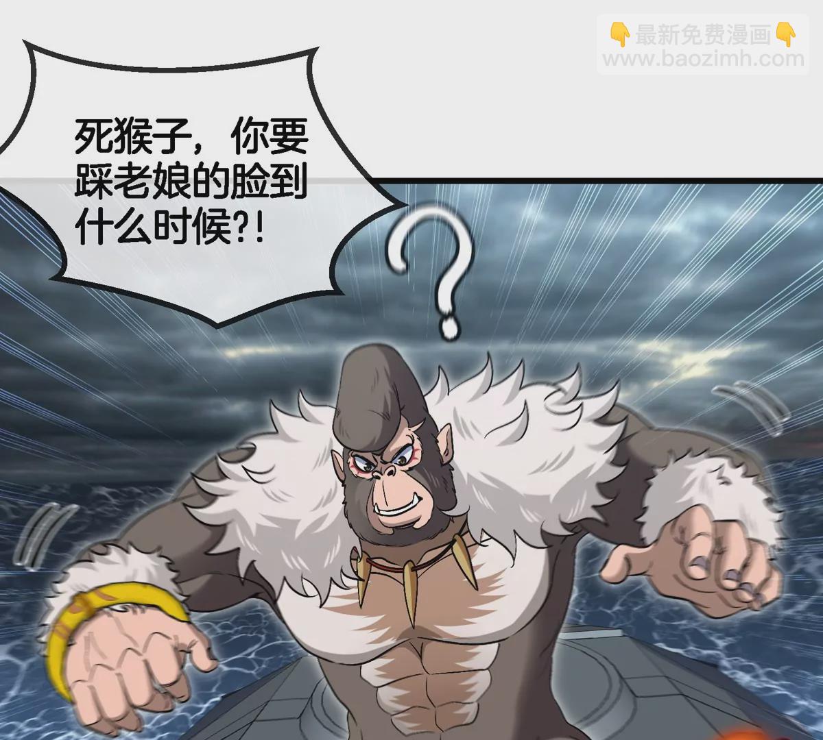 第109话 女版高达65