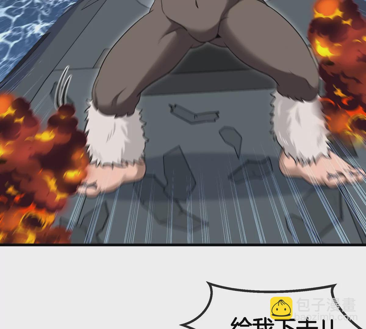 第109话 女版高达66