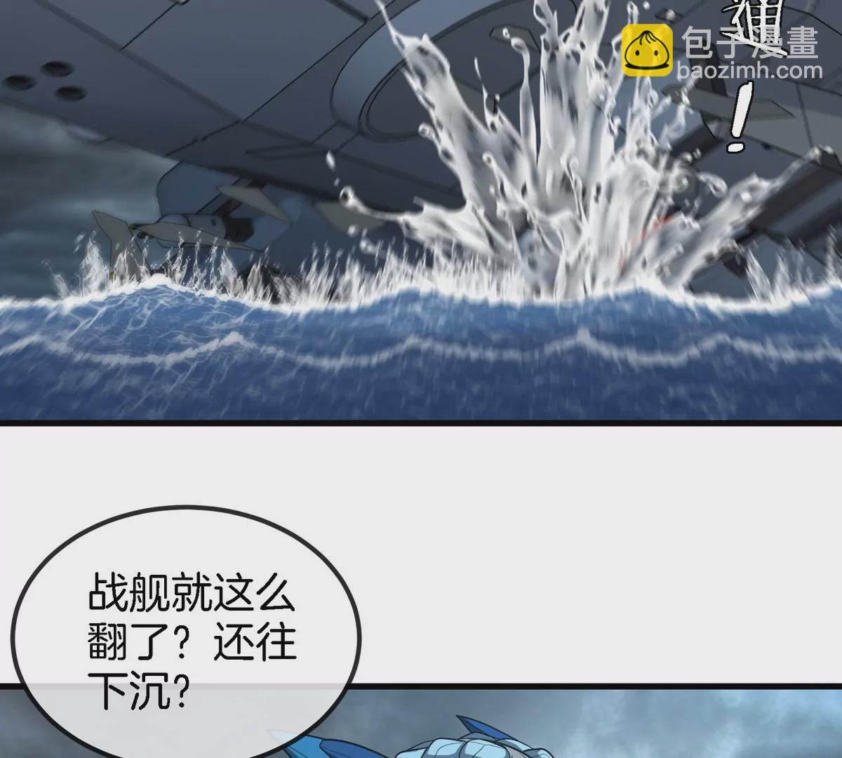 第109话 女版高达69
