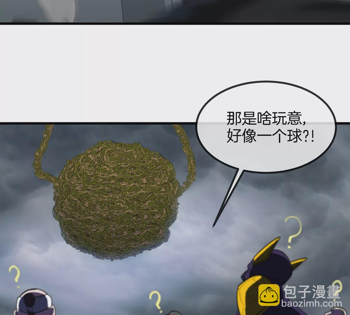 第109话 女版高达7