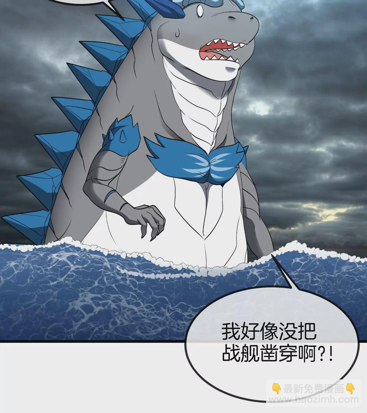 第109话 女版高达70