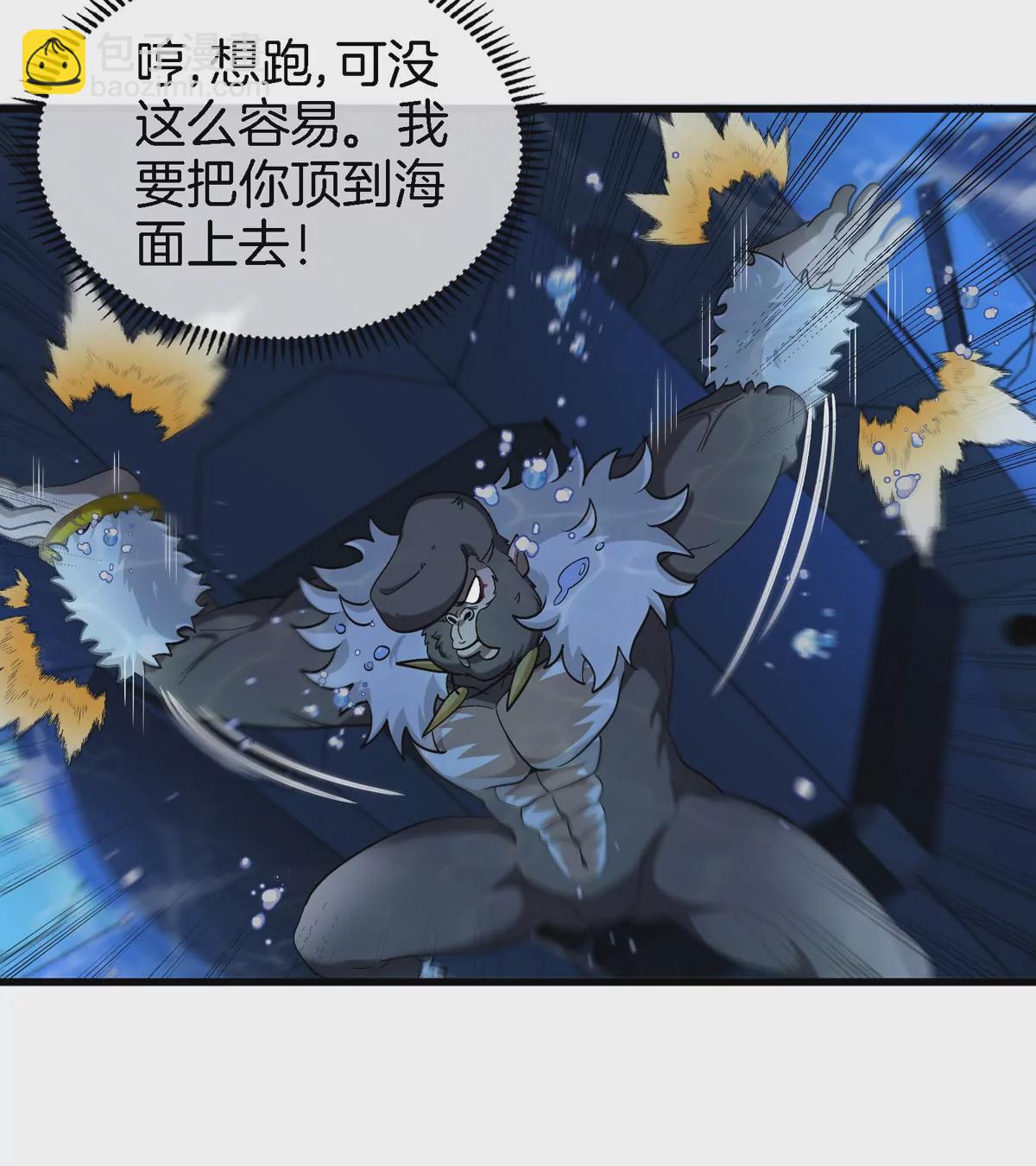 第109话 女版高达76