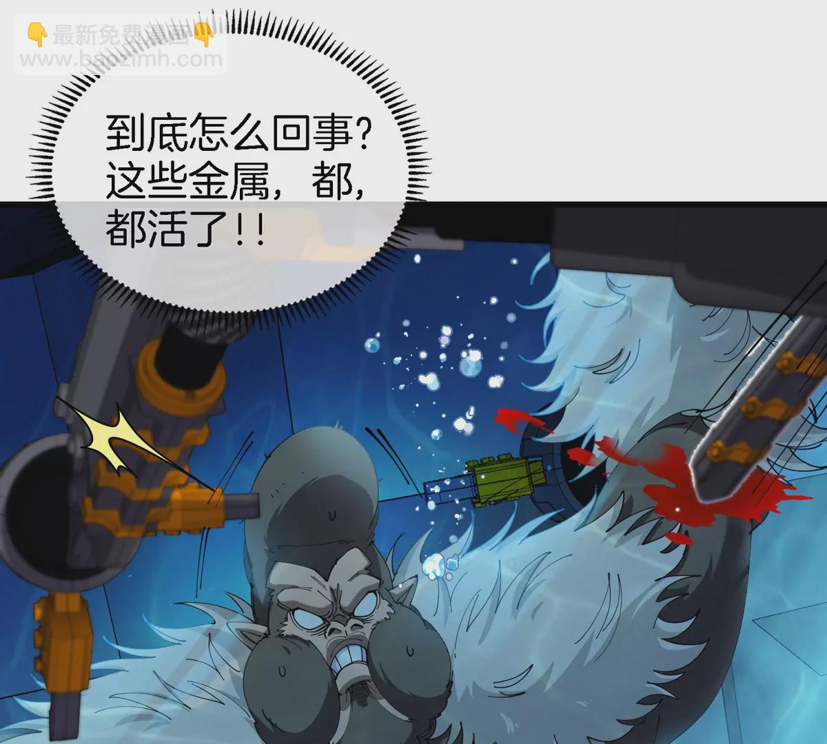 第109话 女版高达79