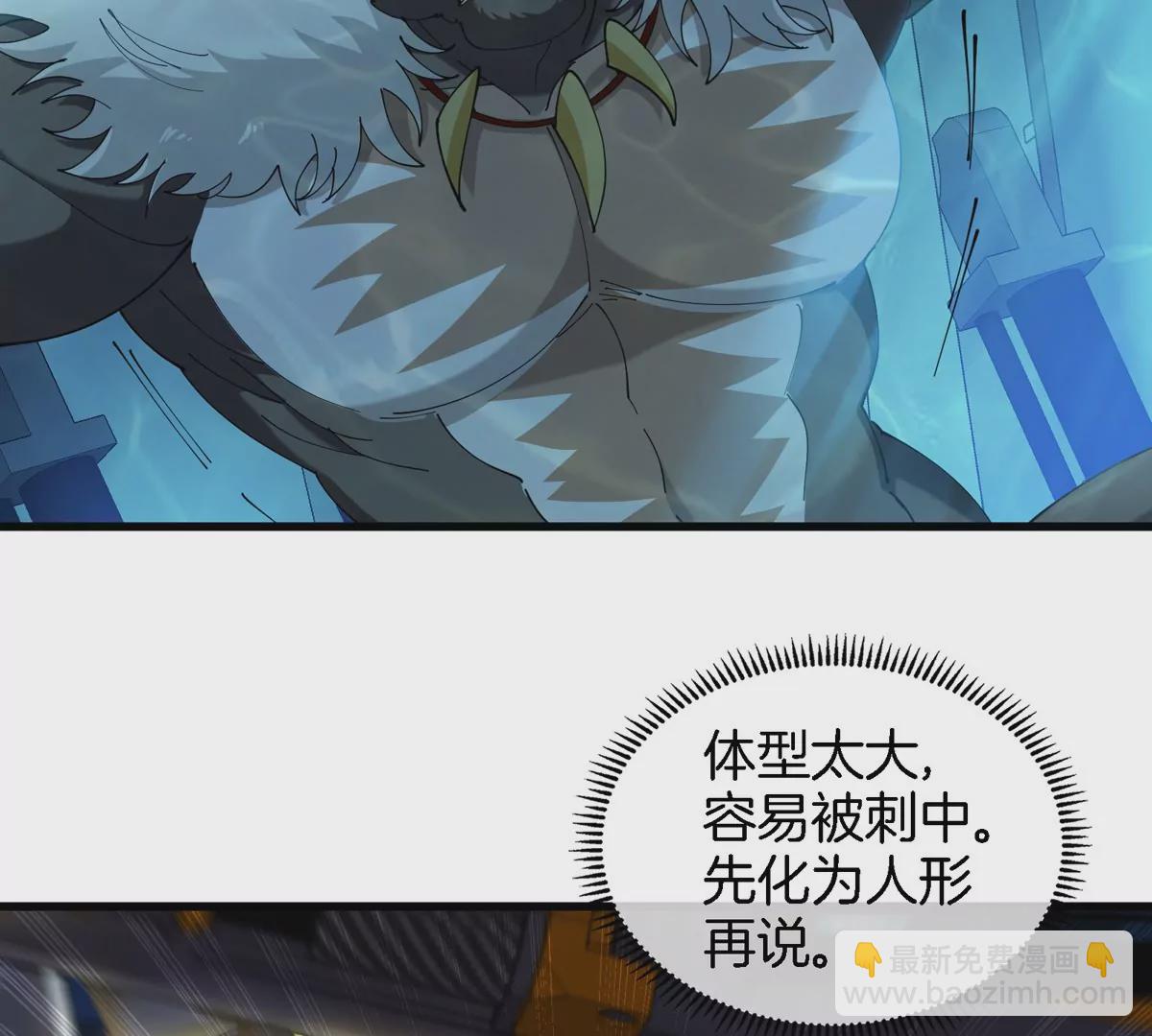 第109话 女版高达80