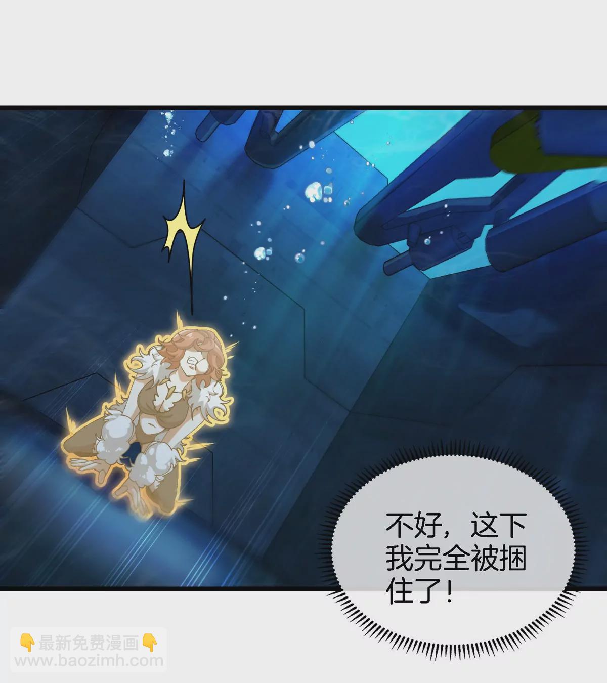 第109话 女版高达82