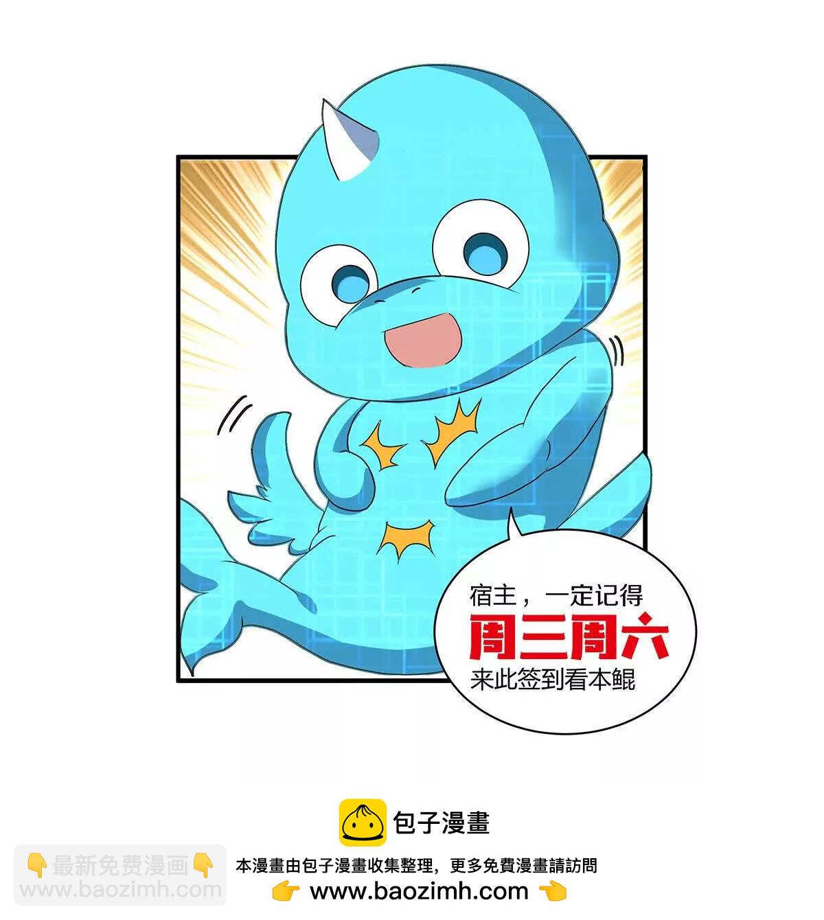 第109话 女版高达89