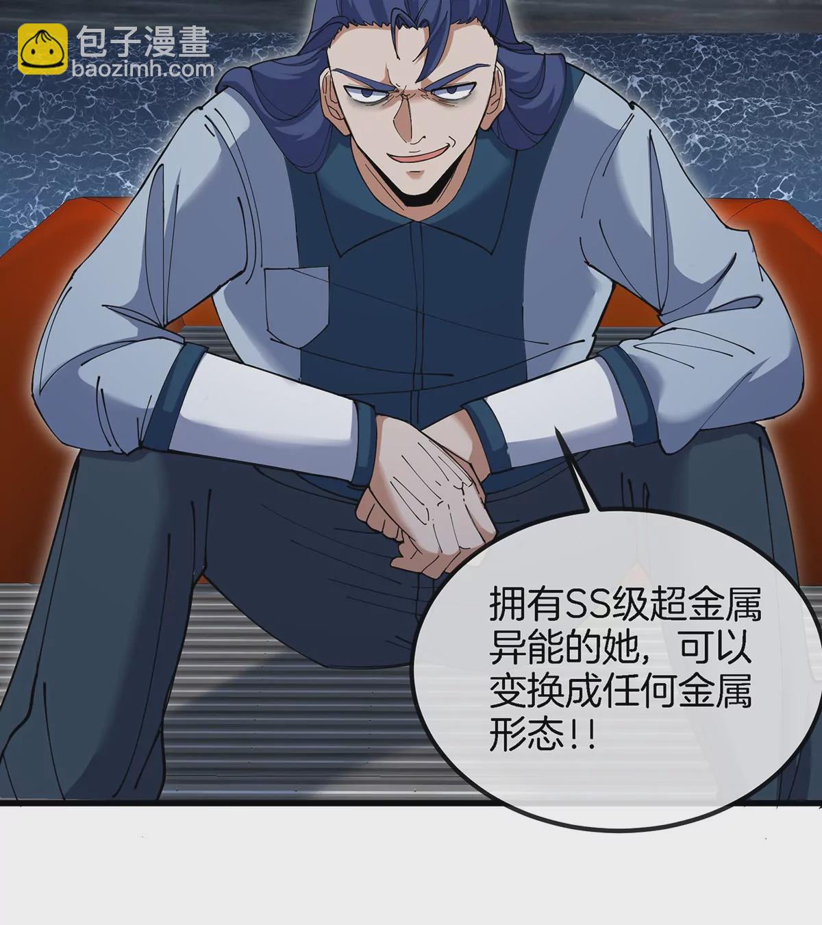 第110话 SS级强敌10