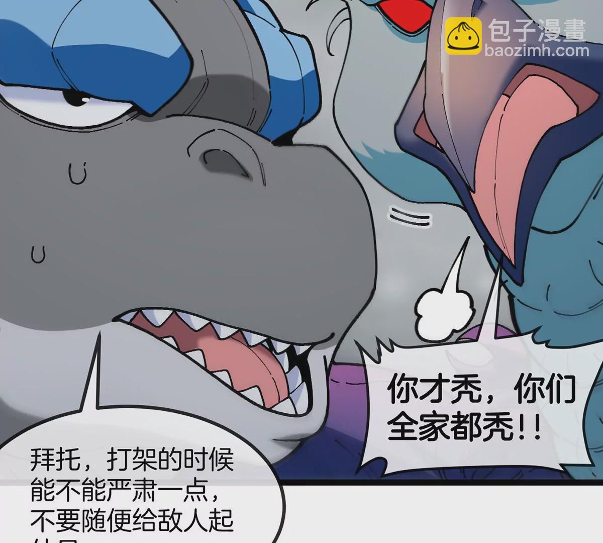 第110话 SS级强敌15