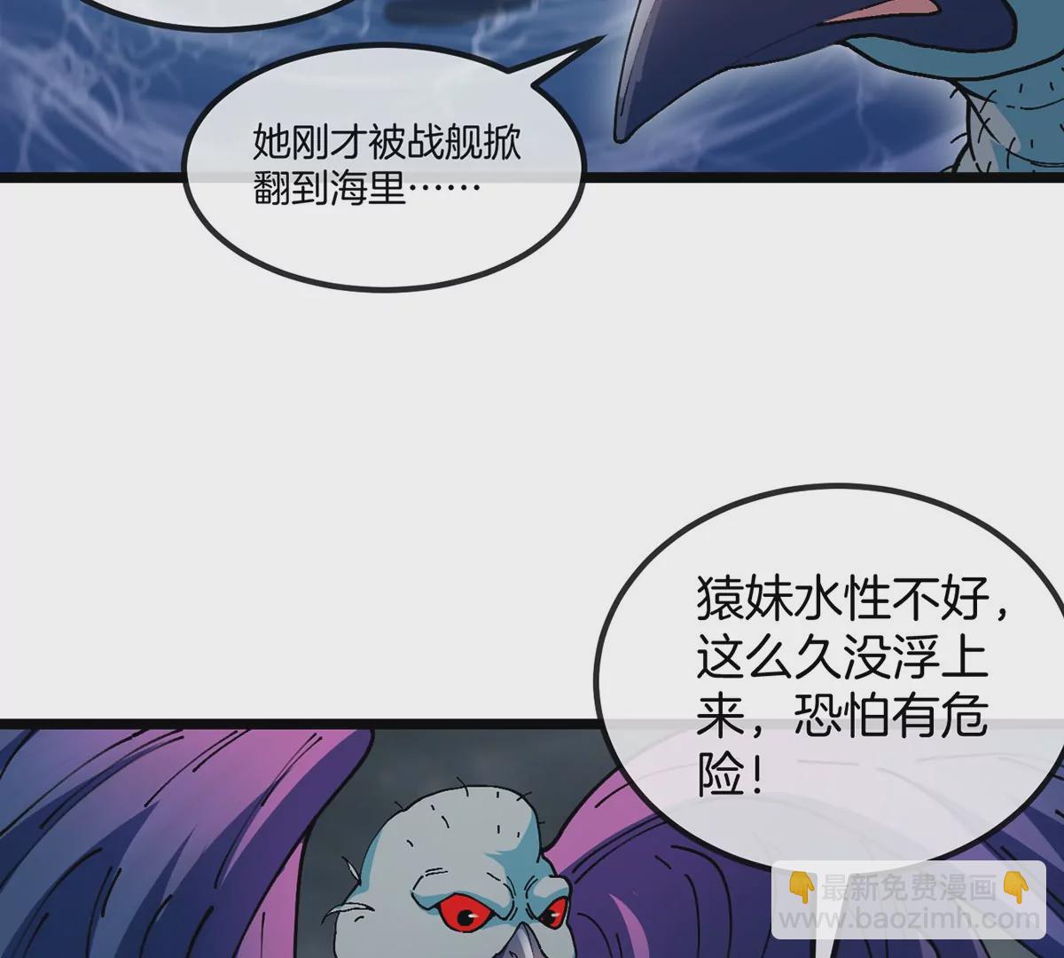 第110话 SS级强敌17