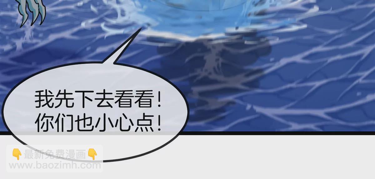 第110话 SS级强敌19