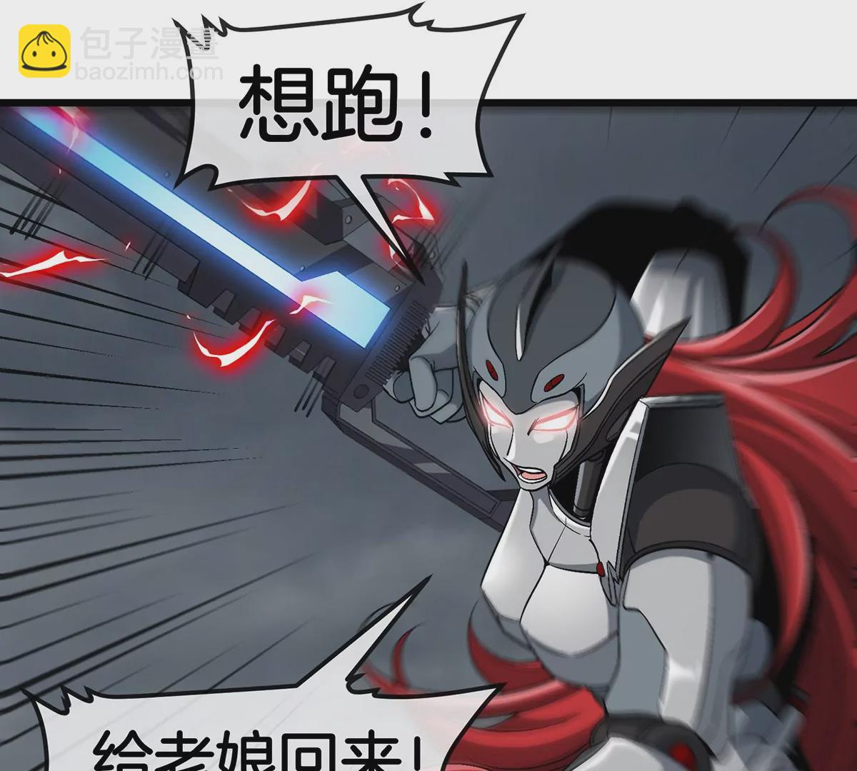 第110话 SS级强敌20