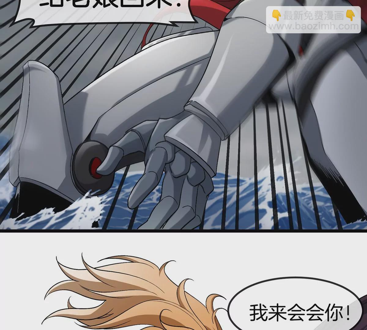 第110话 SS级强敌21