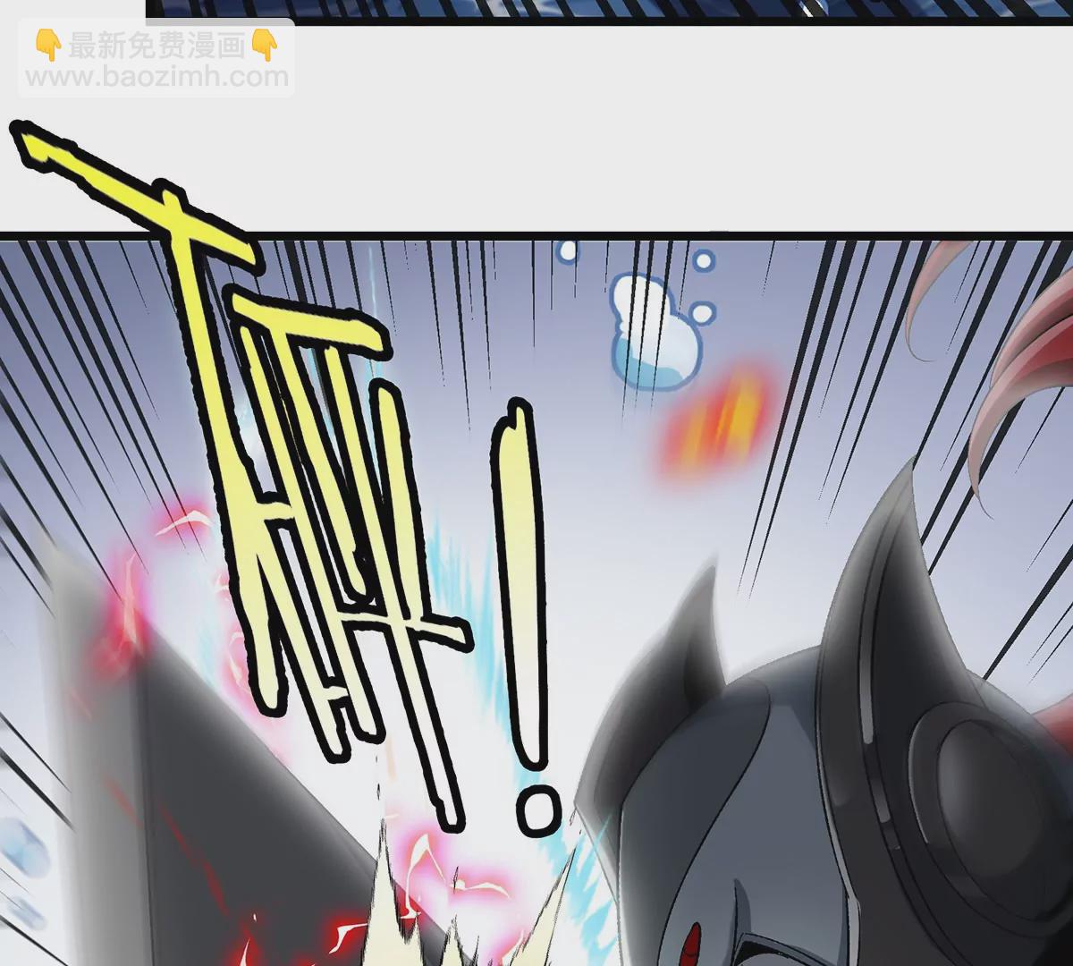 第110话 SS级强敌23