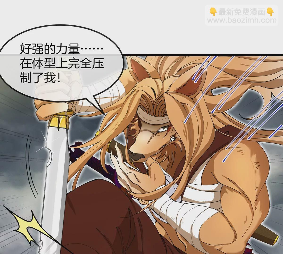 第110话 SS级强敌28