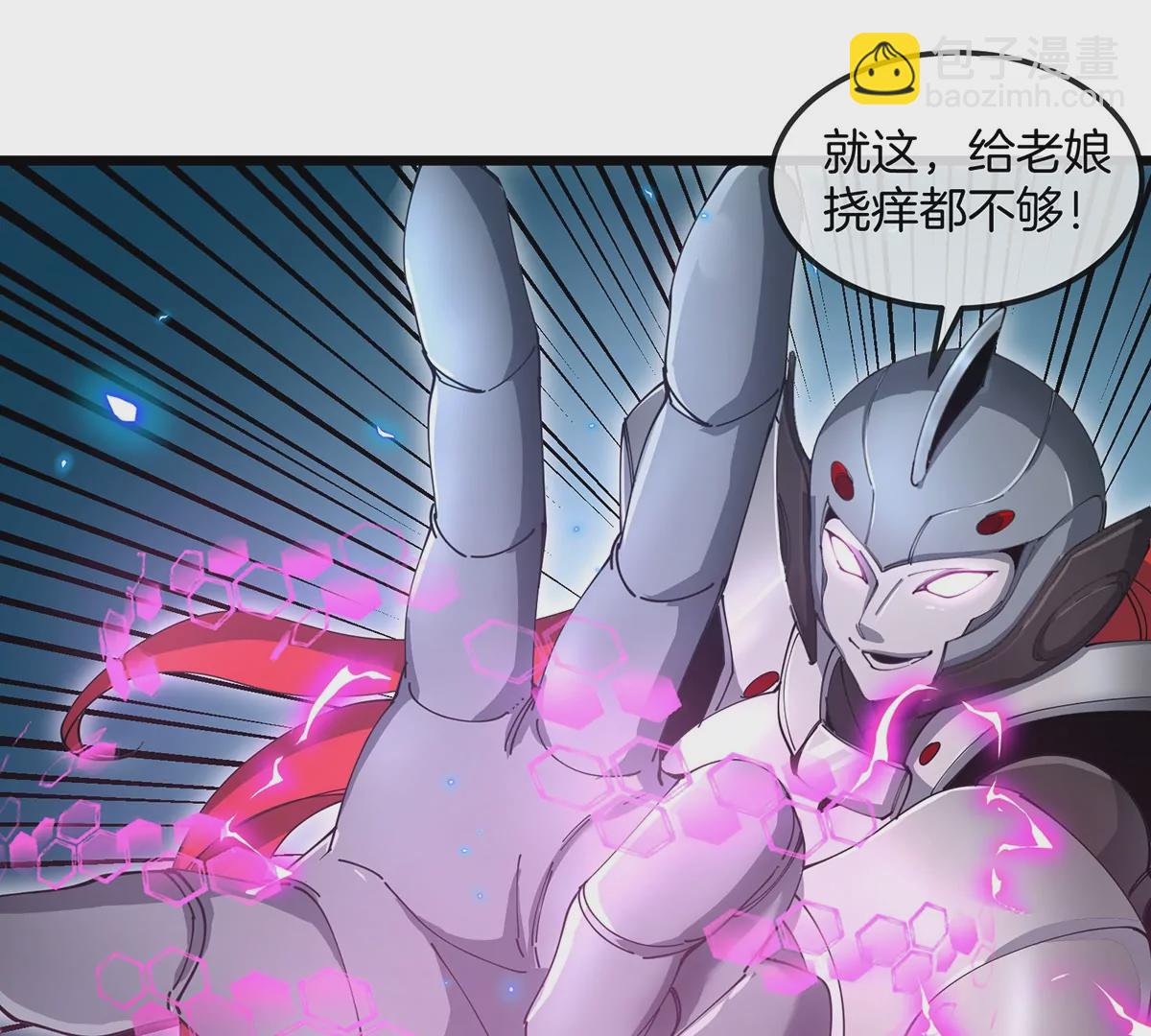 第110话 SS级强敌36