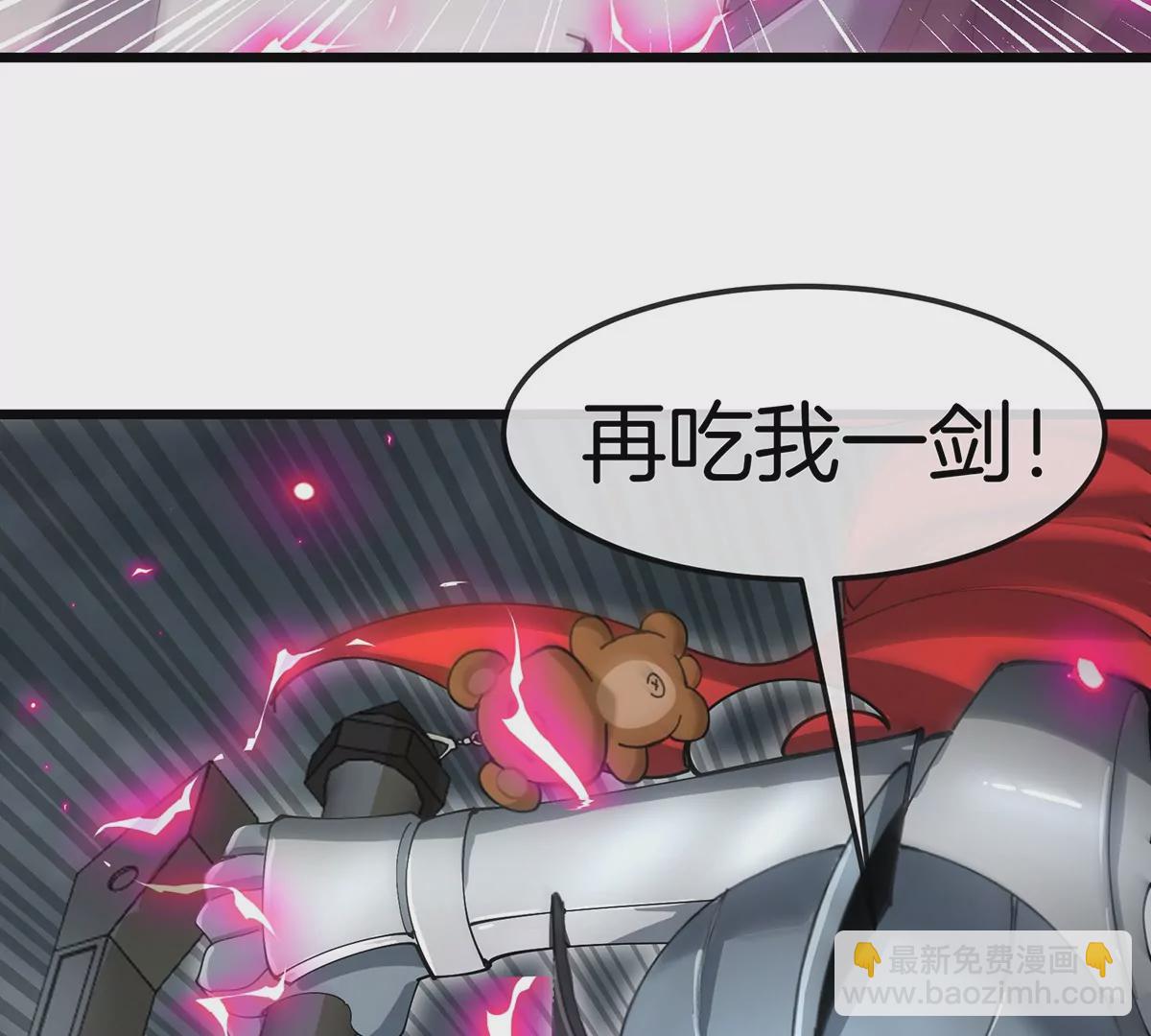 第110话 SS级强敌41