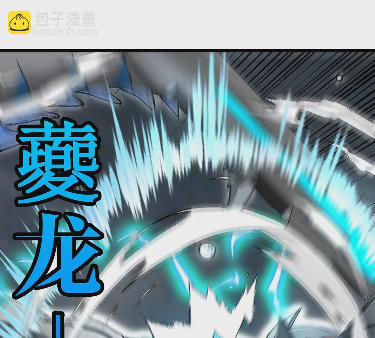 第110话 SS级强敌45