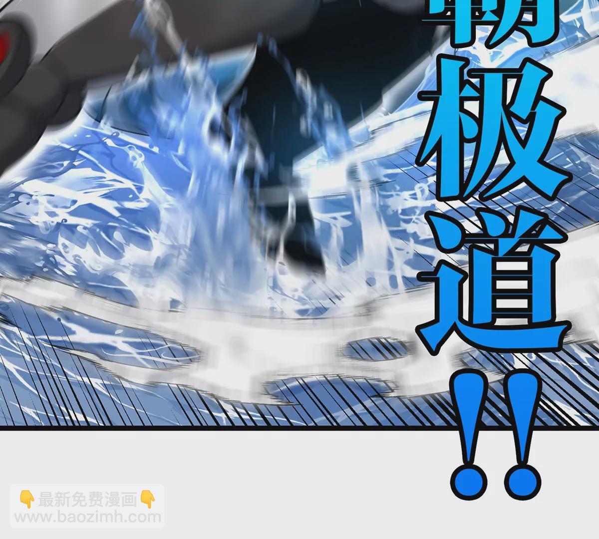 第110话 SS级强敌47