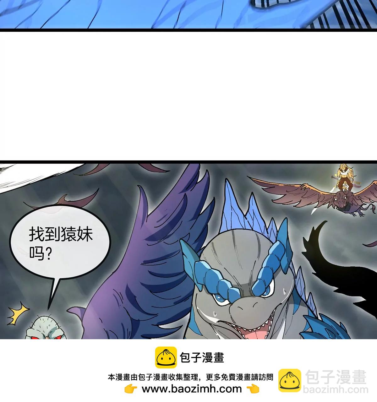 第110话 SS级强敌49