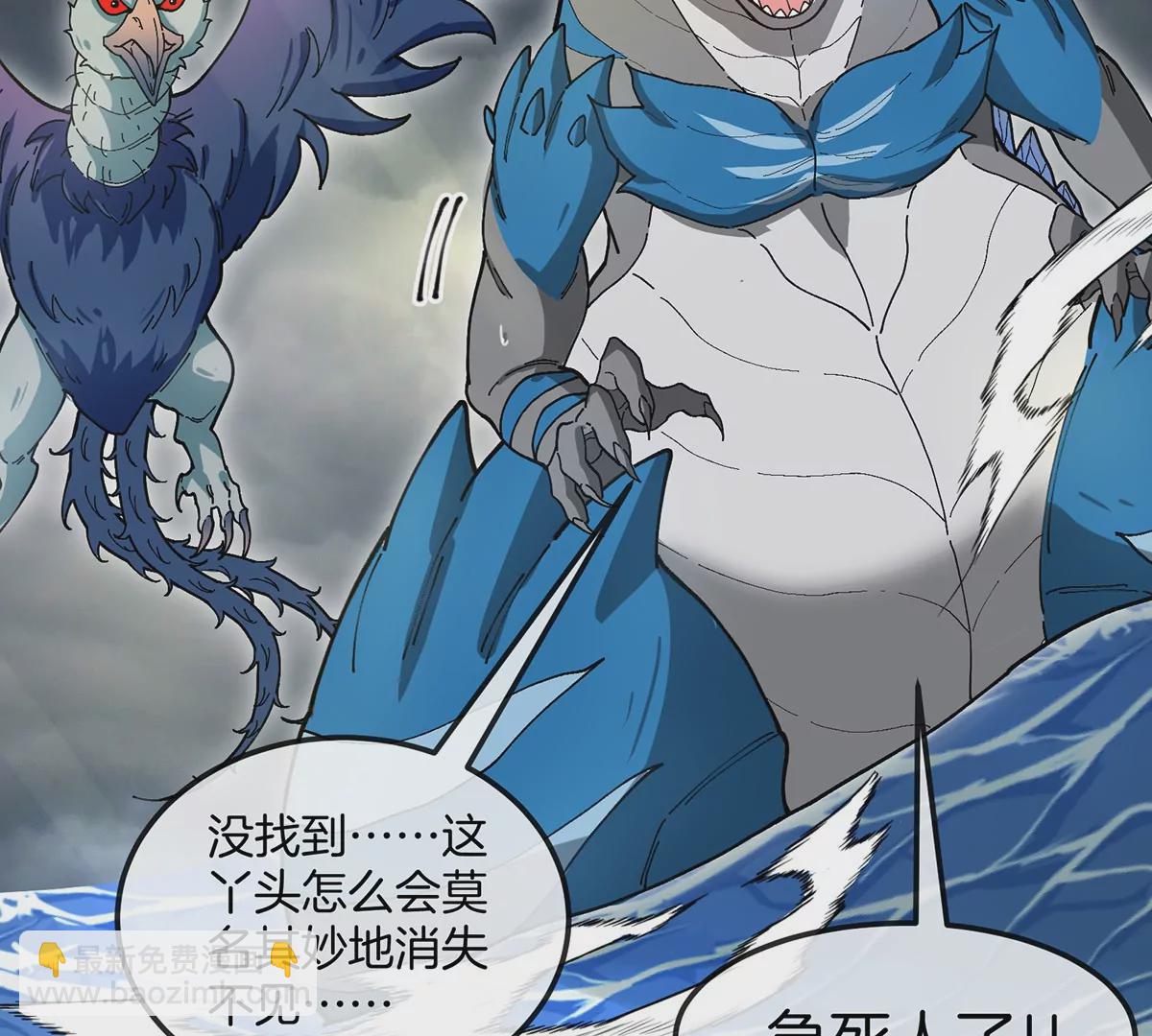 第110话 SS级强敌54