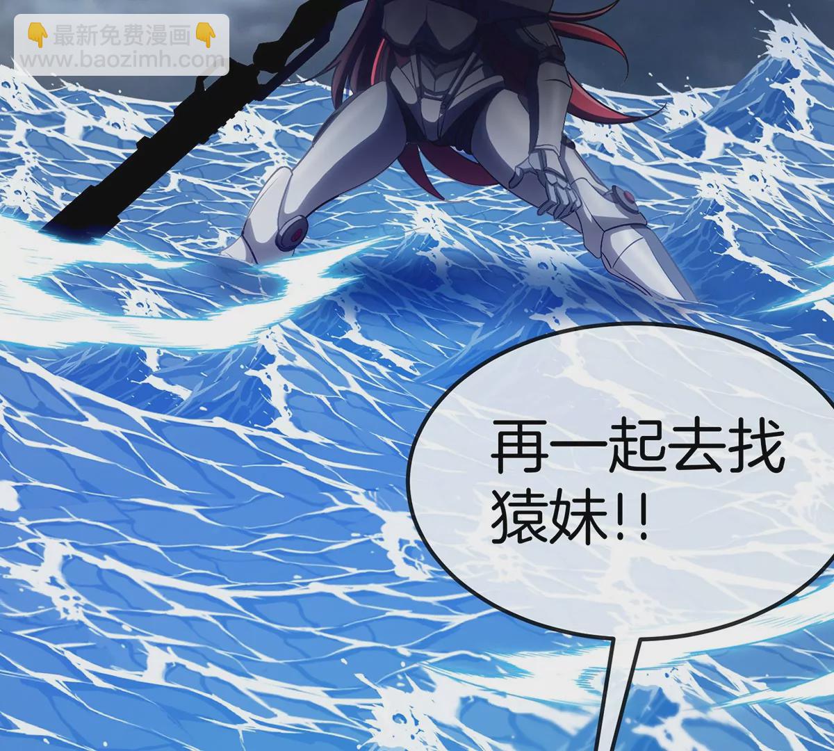 第110话 SS级强敌58