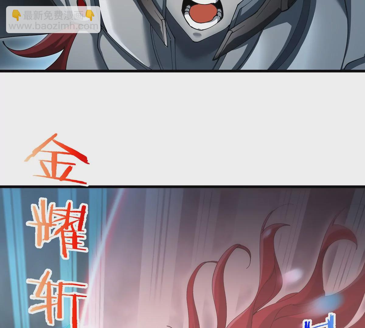 第110话 SS级强敌63