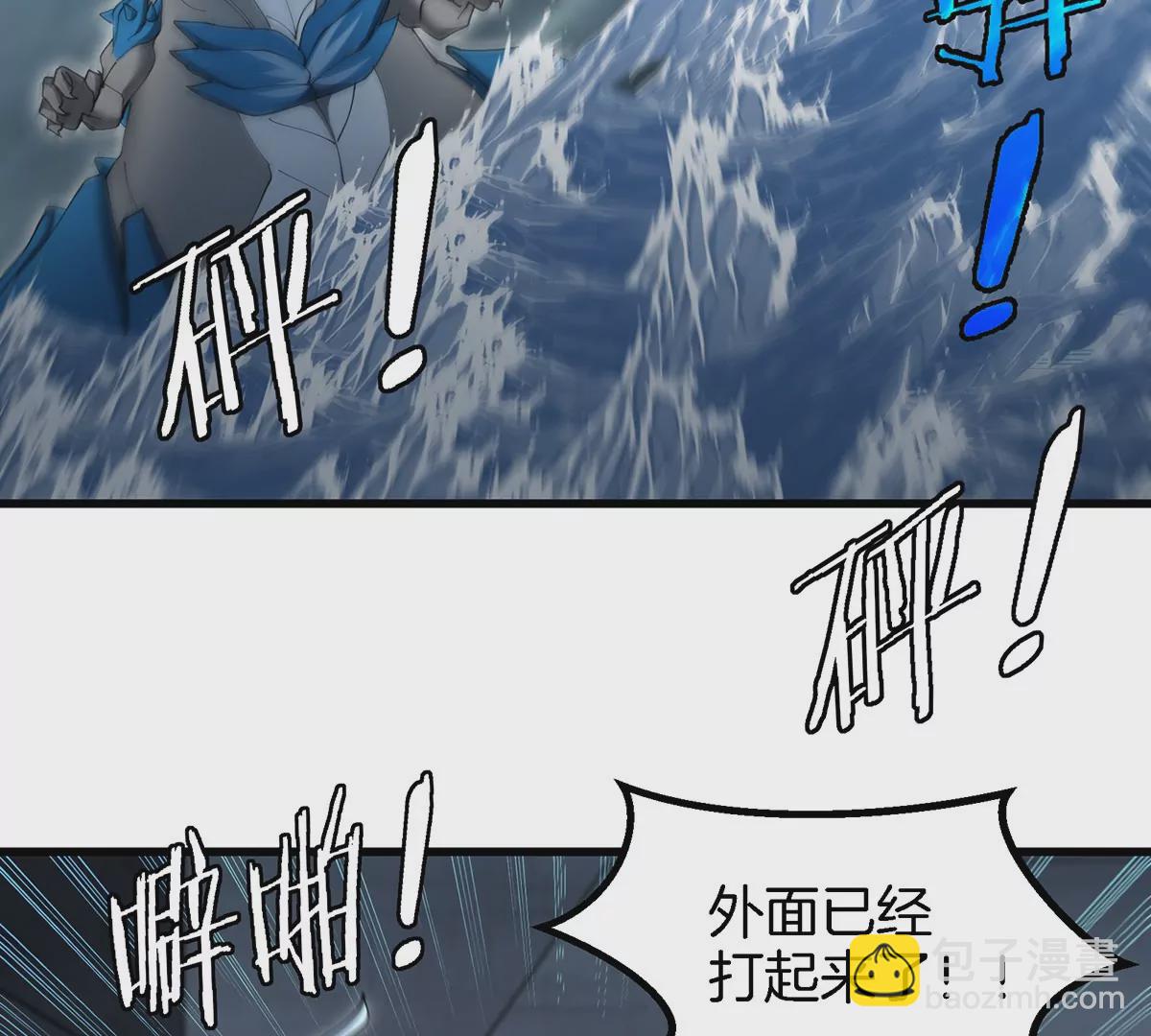 第110话 SS级强敌66