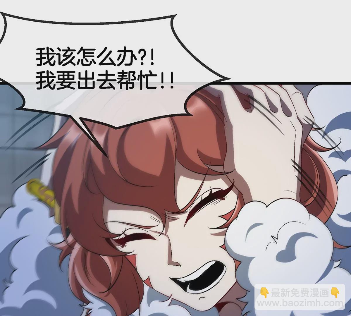 第110话 SS级强敌68