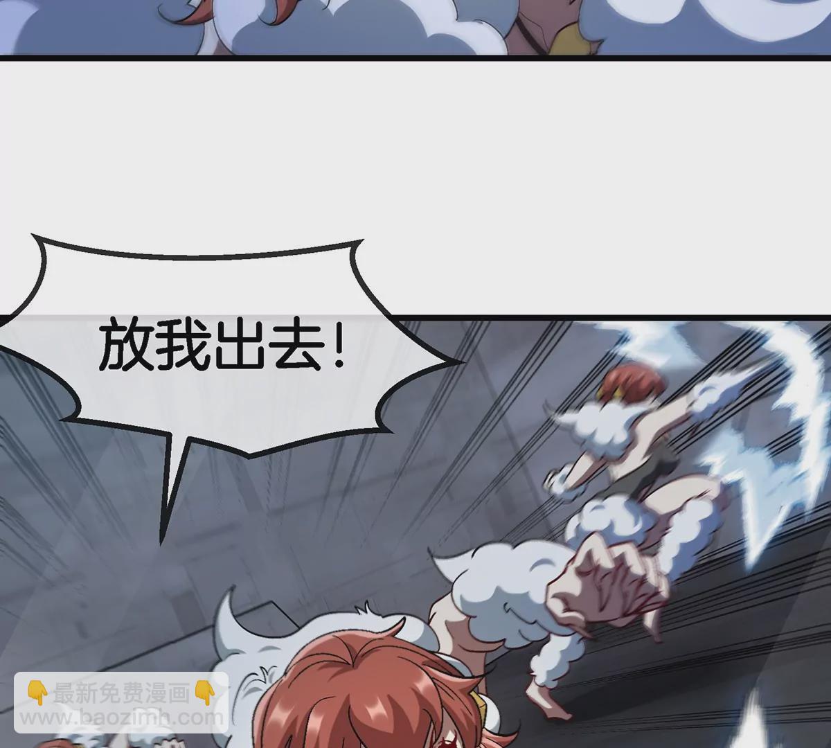 第110话 SS级强敌69