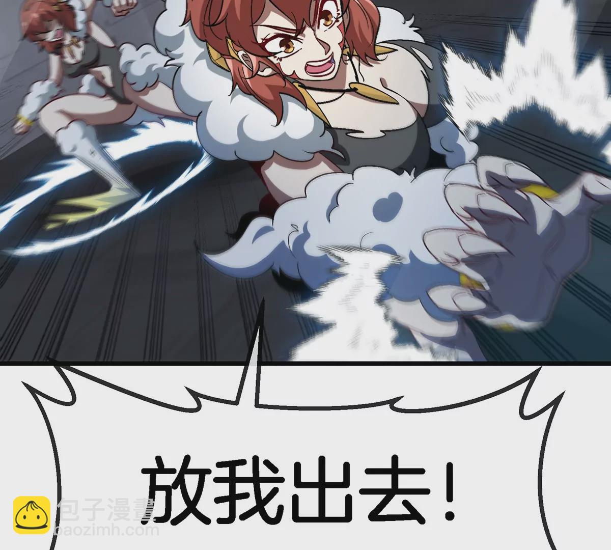 第110话 SS级强敌70