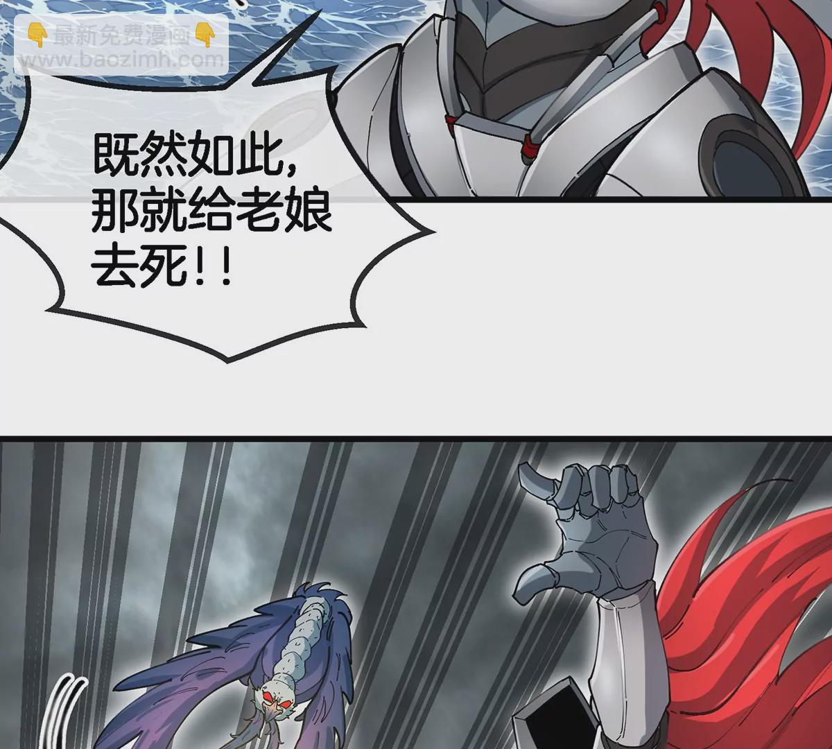 第110话 SS级强敌75