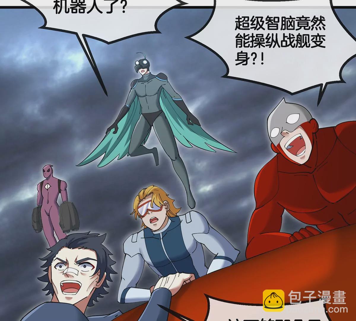 第110话 SS级强敌8