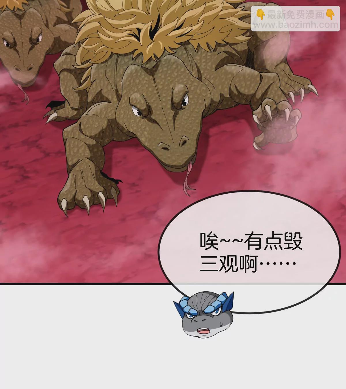 第120话 长羽毛的恐龙们10