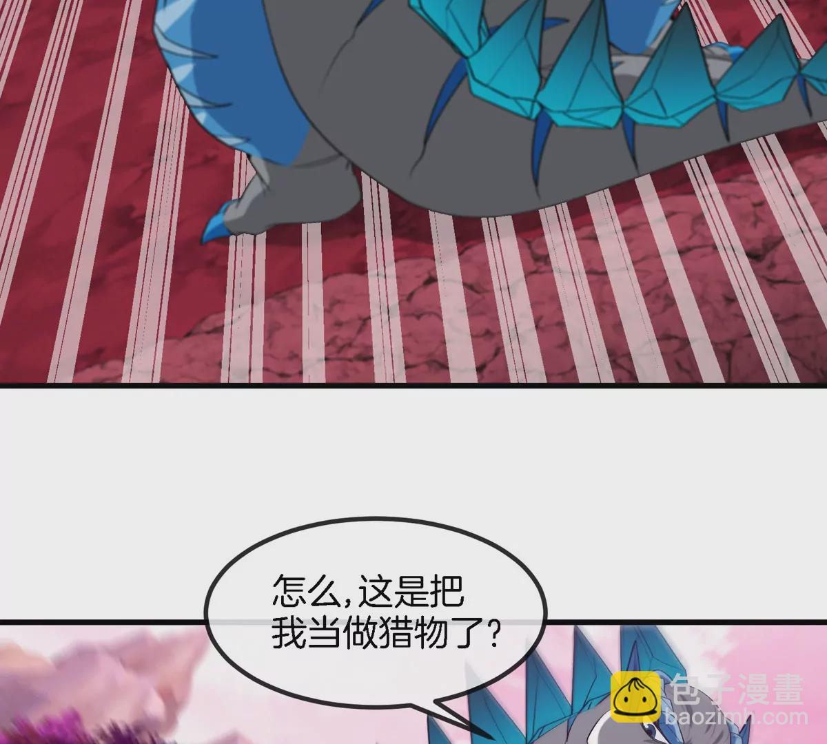 第120话 长羽毛的恐龙们14