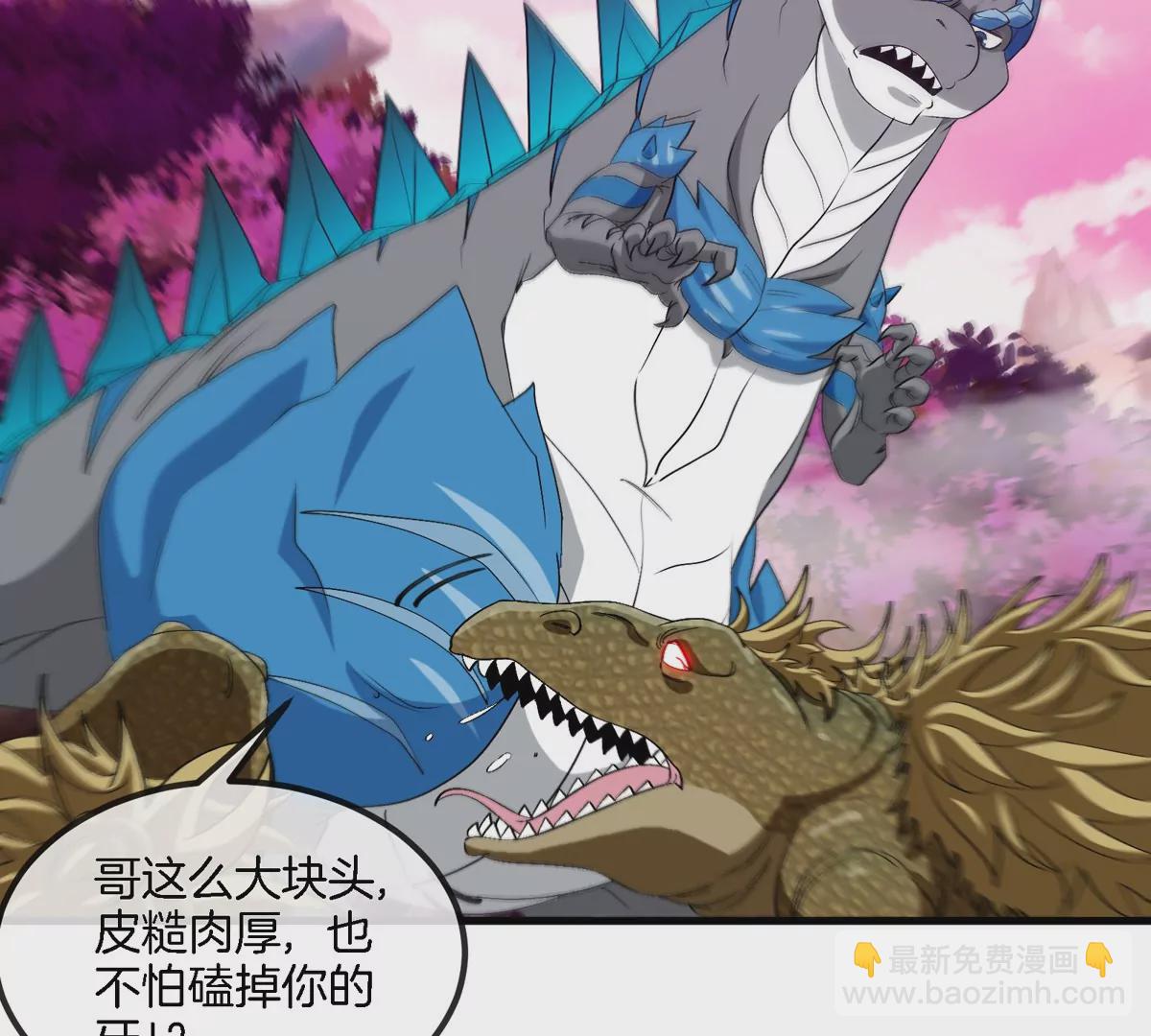 第120话 长羽毛的恐龙们15