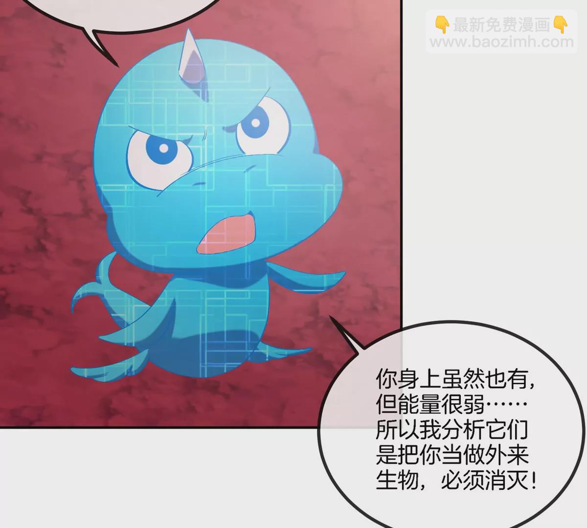 第120话 长羽毛的恐龙们31