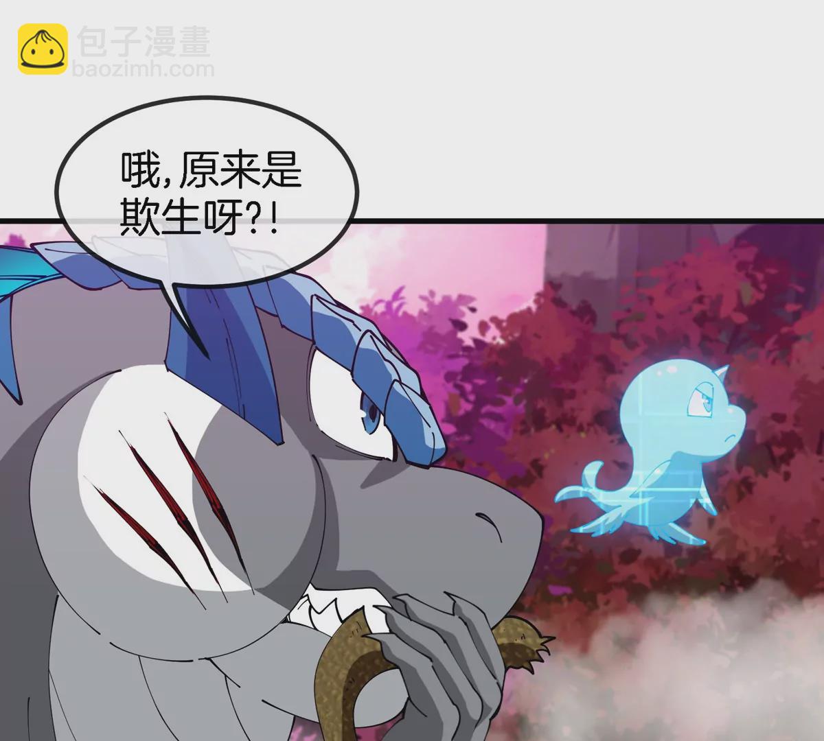 第120话 长羽毛的恐龙们35