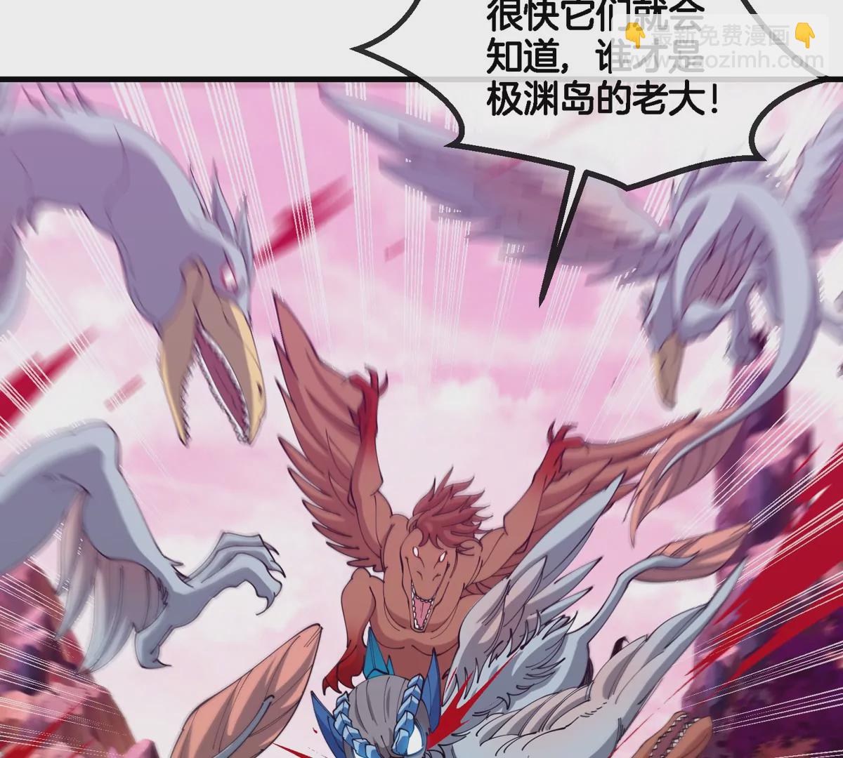 第120话 长羽毛的恐龙们39