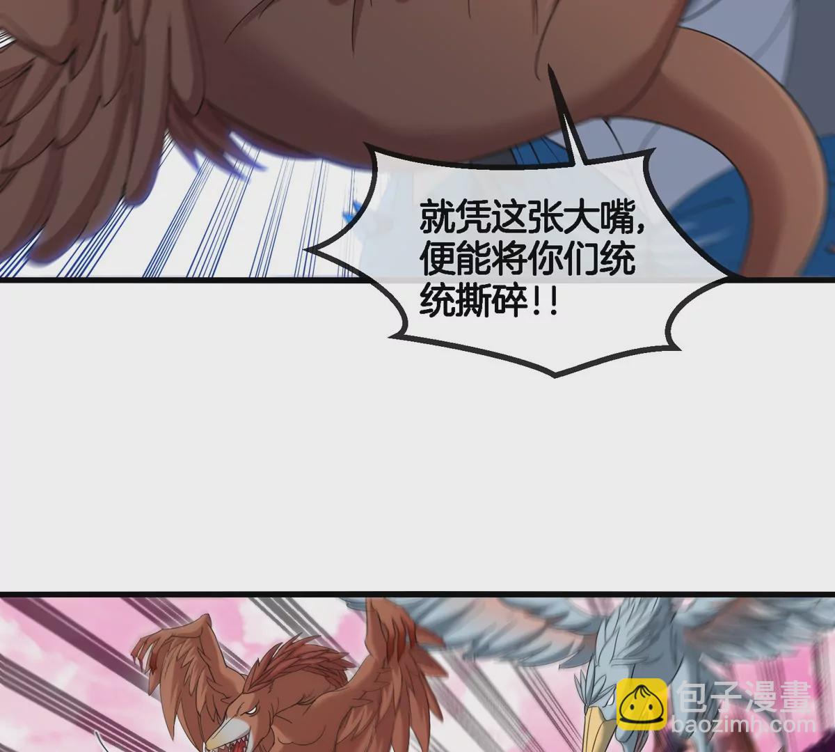 第120话 长羽毛的恐龙们42
