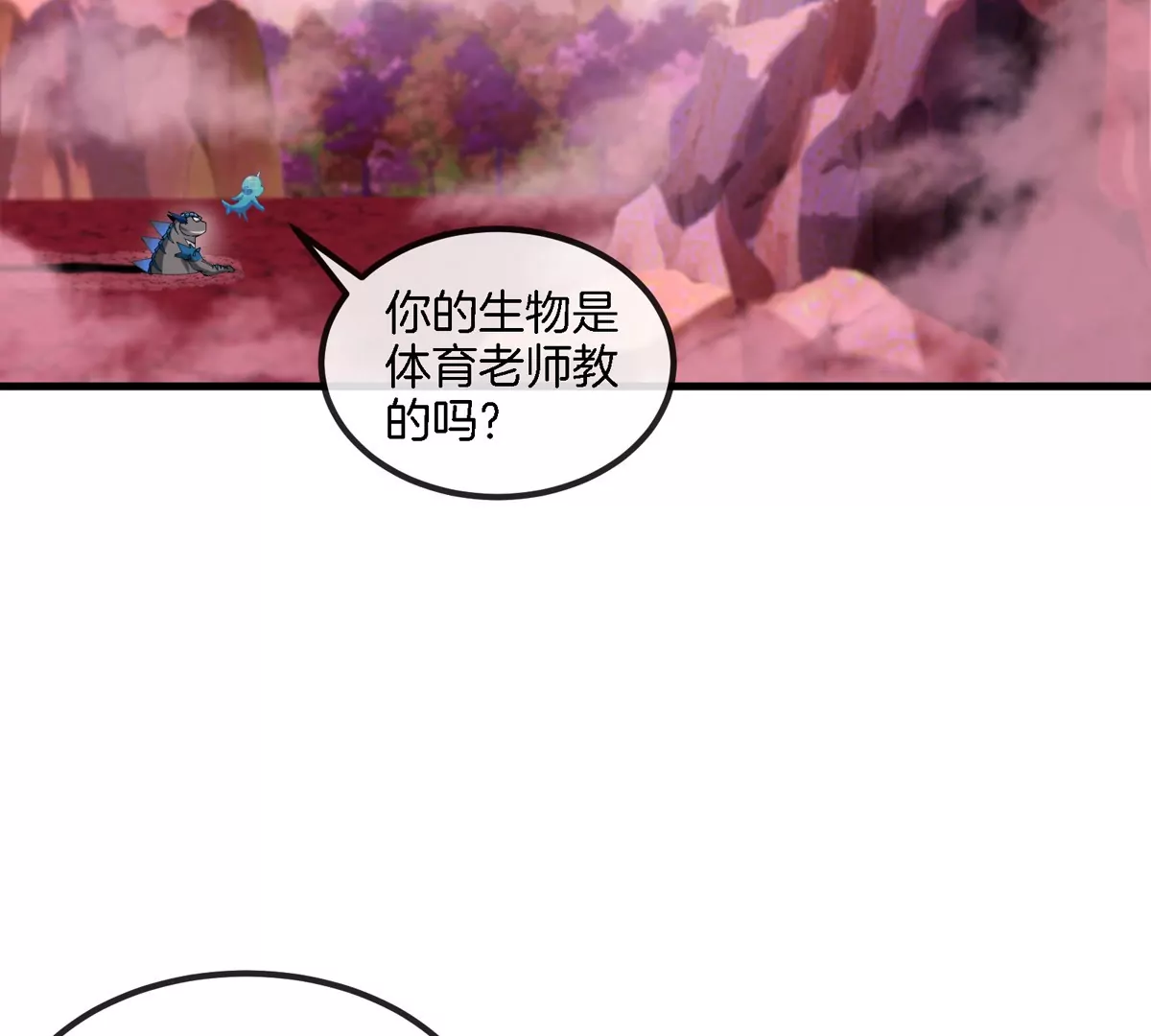 第120话 长羽毛的恐龙们6