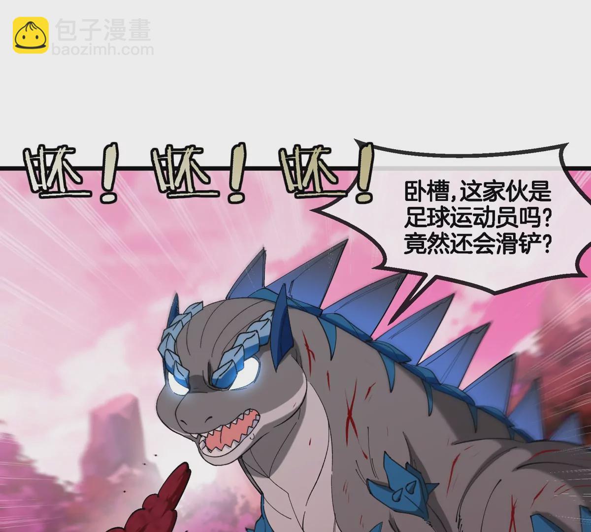 第120话 长羽毛的恐龙们69